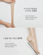 Load image into Gallery viewer, 韓國製🇰🇷✨15D超薄絲襪