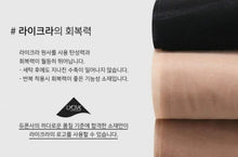 Load image into Gallery viewer, 韓國製🇰🇷✨15D超薄絲襪
