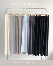 將圖片載入圖庫檢視器 皇牌Comfy Pants 2.0